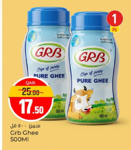 available at Paris Hypermarket in Qatar - Al-Shahaniya