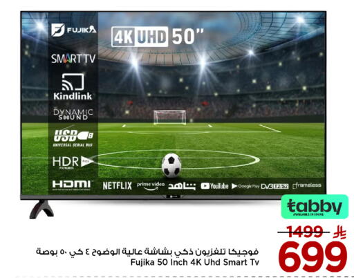 available at Mark & Save in KSA, Saudi Arabia, Saudi - Al Khobar