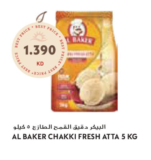 available at Grand Costo in Kuwait - Ahmadi Governorate