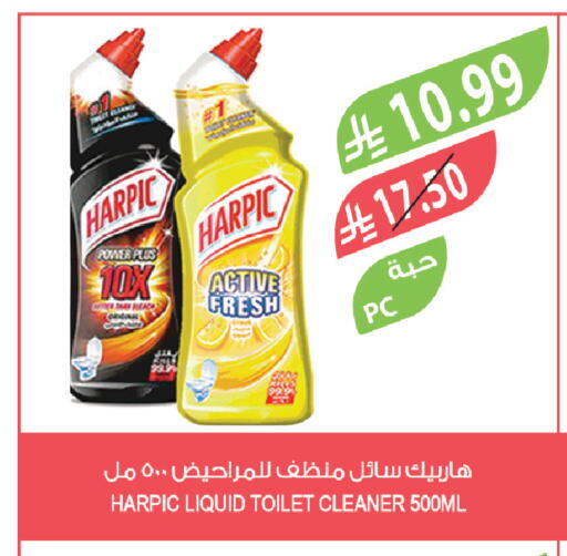 available at المزرعة in مملكة العربية السعودية, السعودية, سعودية - عرعر