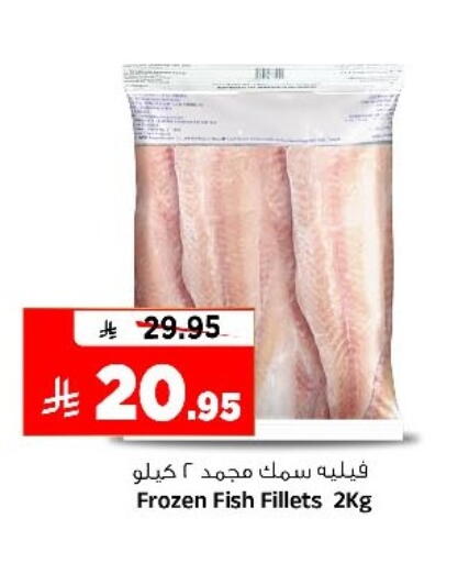 available at Al Madina Hypermarket in KSA, Saudi Arabia, Saudi - Riyadh