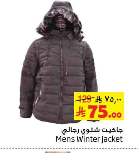 available at Layan Hyper in KSA, Saudi Arabia, Saudi - Al Khobar