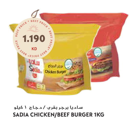 available at جراند هايبر in الكويت - محافظة الجهراء