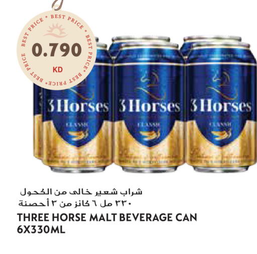 available at جراند هايبر in الكويت - محافظة الجهراء