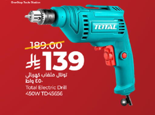 available at LULU Hypermarket in KSA, Saudi Arabia, Saudi - Mecca
