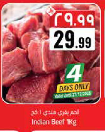 available at ستي فلاور in مملكة العربية السعودية, السعودية, سعودية - نجران