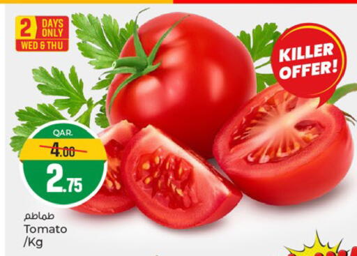 Tomato available at Paris Hypermarket in Qatar - Al Khor