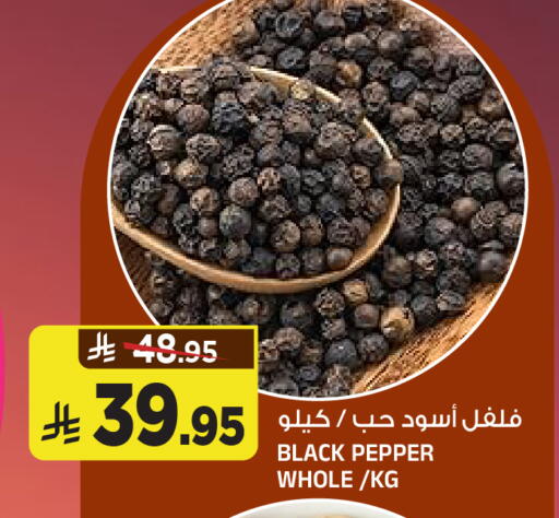 Pepper available at Al Madina Hypermarket in KSA, Saudi Arabia, Saudi - Riyadh