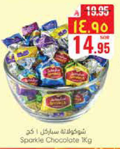 available at City Flower in KSA, Saudi Arabia, Saudi - Sakaka