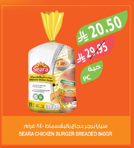 available at المزرعة in مملكة العربية السعودية, السعودية, سعودية - سكاكا
