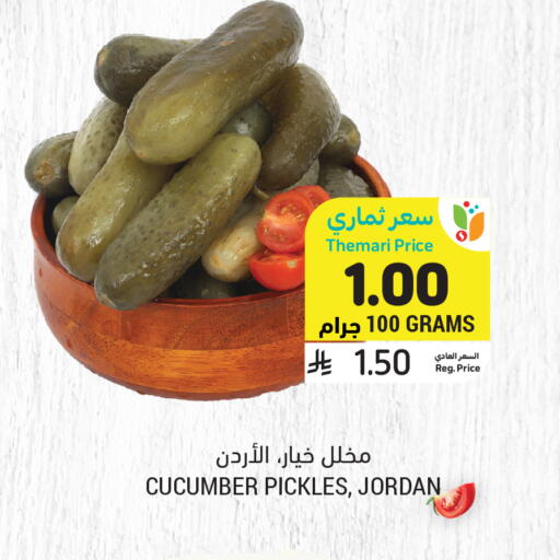 Cucumber available at Tamimi Market in KSA, Saudi Arabia, Saudi - Saihat