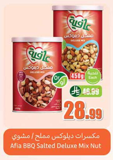 available at Othaim Markets in KSA, Saudi Arabia, Saudi - Najran