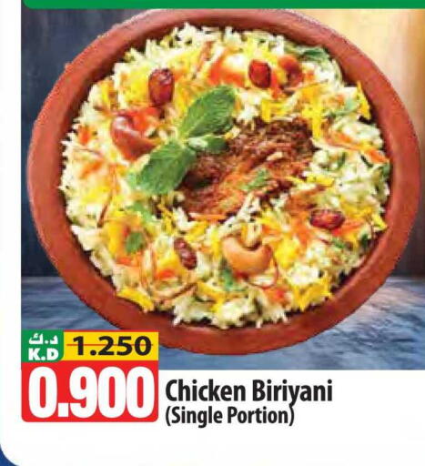 Mango available at مانجو هايبرماركت in الكويت - مدينة الكويت