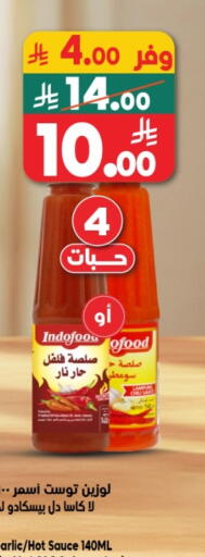 Garlic available at Dukan in KSA, Saudi Arabia, Saudi - Jeddah