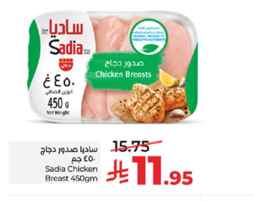 available at لولو هايبرماركت in مملكة العربية السعودية, السعودية, سعودية - مكة المكرمة