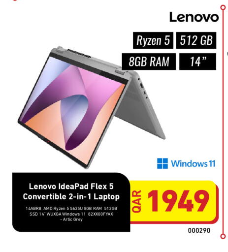 available at ديجيتال زون للتجارة in قطر - الريان