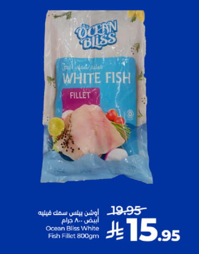 available at LULU Hypermarket in KSA, Saudi Arabia, Saudi - Ta'if