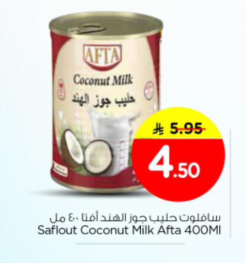 Coconut available at Nesto in KSA, Saudi Arabia, Saudi - Riyadh