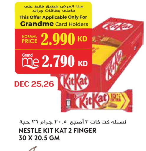 available at Grand Hyper in Kuwait - Kuwait City