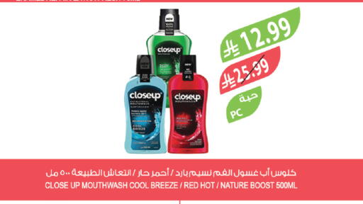 available at المزرعة in مملكة العربية السعودية, السعودية, سعودية - عرعر