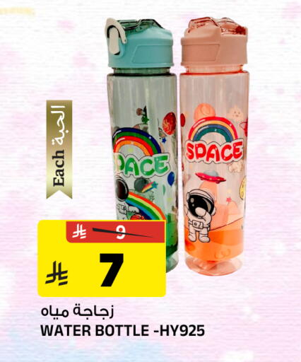 available at Al Madina Hypermarket in KSA, Saudi Arabia, Saudi - Riyadh