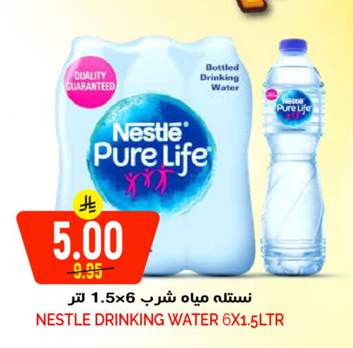 available at Grand Hyper in KSA, Saudi Arabia, Saudi - Riyadh