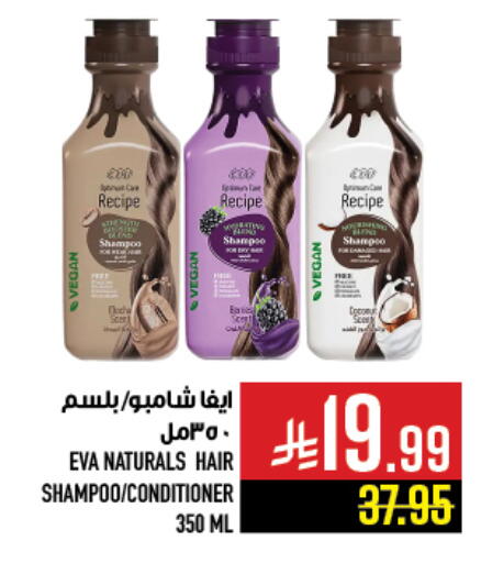 available at Abraj Hypermarket in KSA, Saudi Arabia, Saudi - Mecca