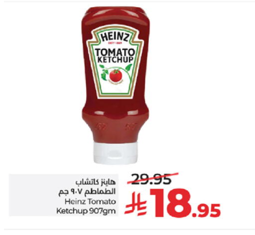 Tomato available at LULU Hypermarket in KSA, Saudi Arabia, Saudi - Yanbu