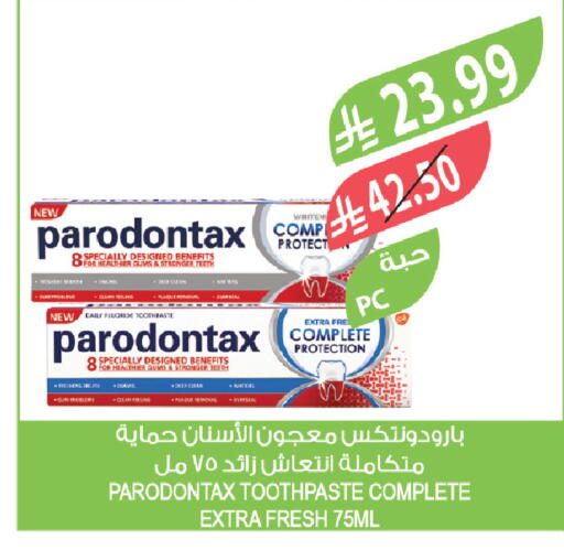 available at المزرعة in مملكة العربية السعودية, السعودية, سعودية - أبها