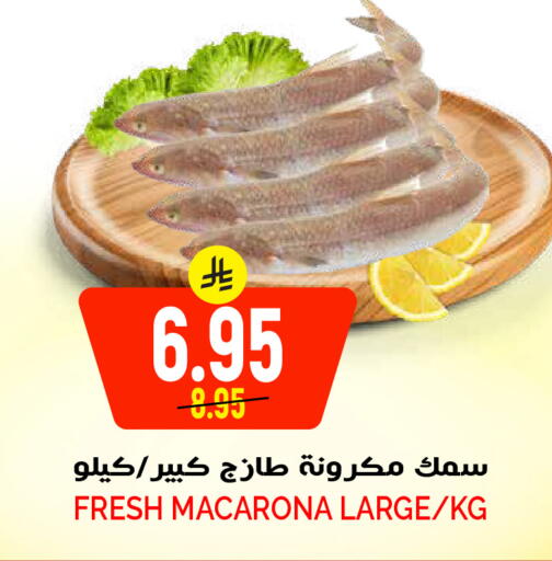 available at جراند هايبر in مملكة العربية السعودية, السعودية, سعودية - الرياض