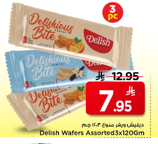 Orange available at Mark & Save in KSA, Saudi Arabia, Saudi - Al Khobar