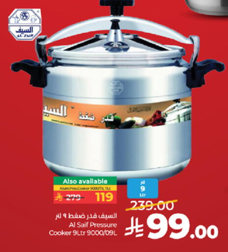 available at LULU Hypermarket in KSA, Saudi Arabia, Saudi - Ta'if