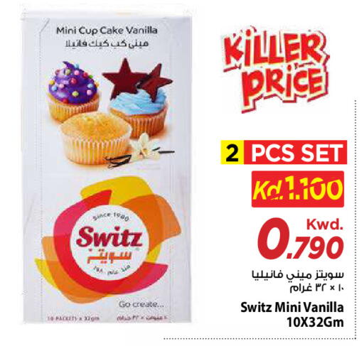 Vanilla available at Mark & Save in Kuwait - Kuwait City