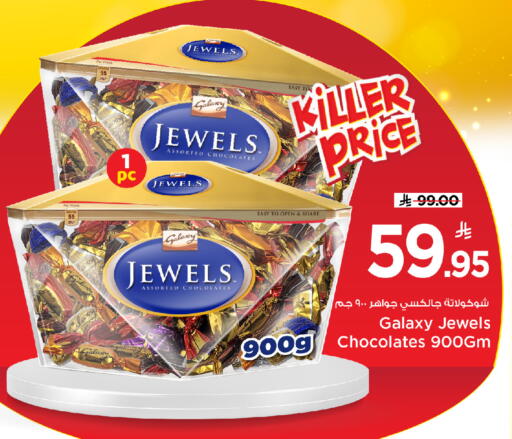 available at Mark & Save in KSA, Saudi Arabia, Saudi - Al Khobar