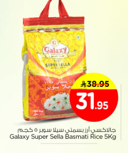 available at Nesto in KSA, Saudi Arabia, Saudi - Al Majmaah