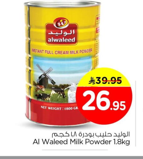 available at Nesto in KSA, Saudi Arabia, Saudi - Dammam