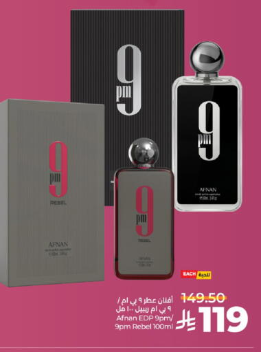 available at لولو هايبرماركت in مملكة العربية السعودية, السعودية, سعودية - الرياض