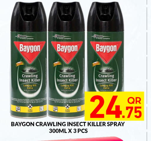 available at مجلس هايبرماركت in قطر - الريان