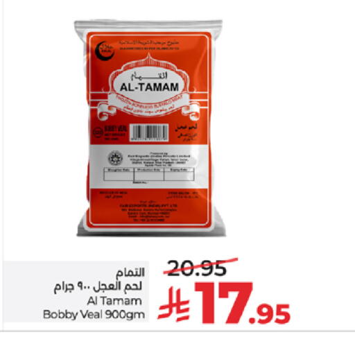 available at LULU Hypermarket in KSA, Saudi Arabia, Saudi - Yanbu