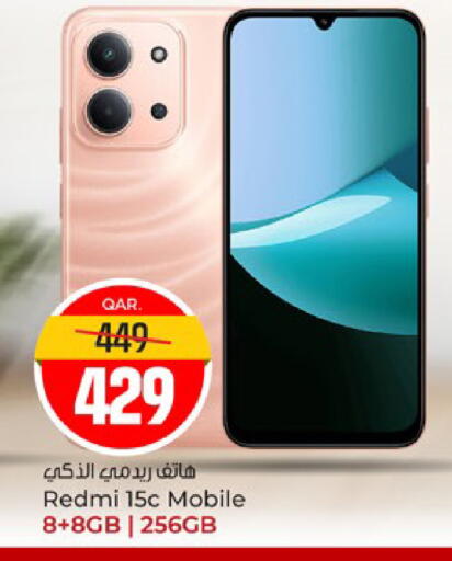 available at Paris Hypermarket in Qatar - Al Rayyan