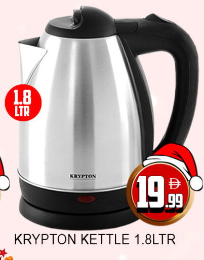 available at لكي سنتر in الإمارات العربية المتحدة , الامارات - الشارقة / عجمان