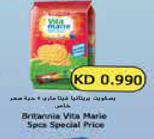 available at جراند هايبر in الكويت - مدينة الكويت