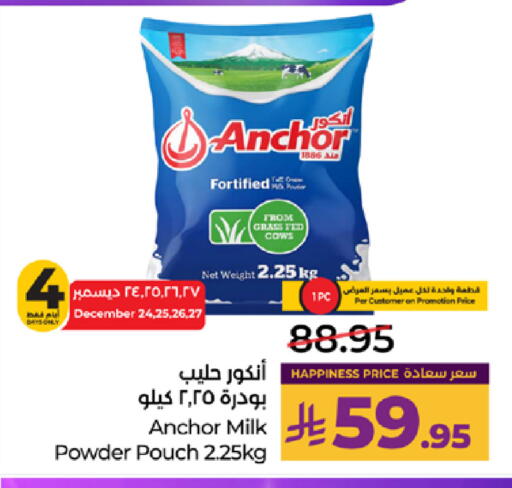 available at لولو هايبرماركت in مملكة العربية السعودية, السعودية, سعودية - تبوك