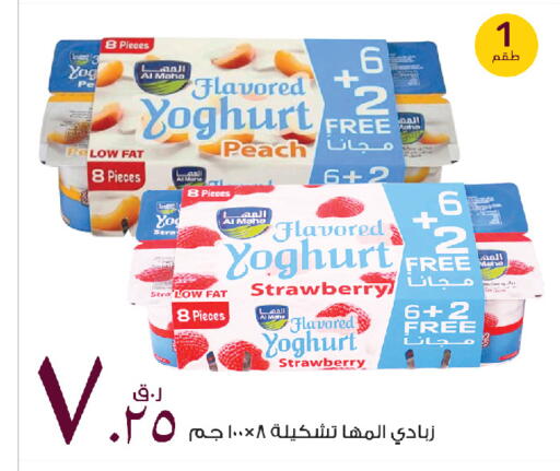 Peach Strawberry available at روابي هايبرماركت in قطر - الضعاين