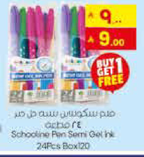 available at ستي فلاور in مملكة العربية السعودية, السعودية, سعودية - الجبيل‎