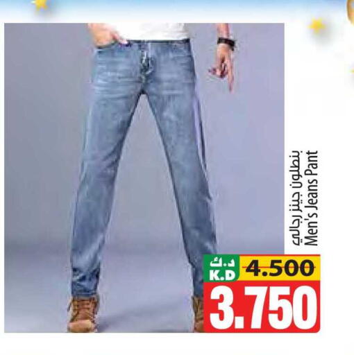 Mango available at مانجو هايبرماركت in الكويت - مدينة الكويت