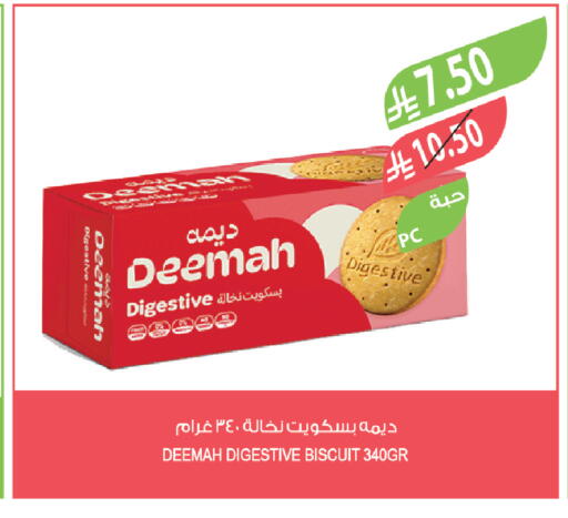 available at Farm  in KSA, Saudi Arabia, Saudi - Najran