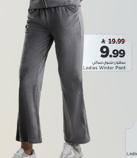 available at Mark & Save in KSA, Saudi Arabia, Saudi - Al Khobar