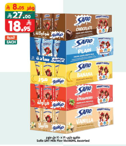 Banana Strawberry Vanilla available at Dukan in KSA, Saudi Arabia, Saudi - Yanbu