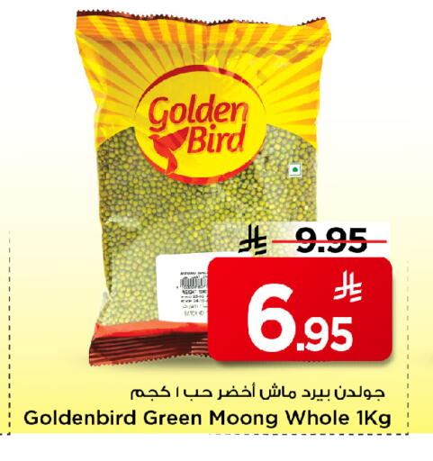 available at Mark & Save in KSA, Saudi Arabia, Saudi - Al Khobar